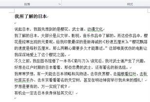 带你吃瓜大神翻译歌词