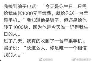 带你吃瓜14集,揭秘14集剧情高潮与悬念