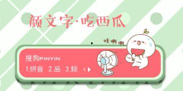 吃瓜的颜文字,吃瓜群众眼中的娱乐圈风云变幻