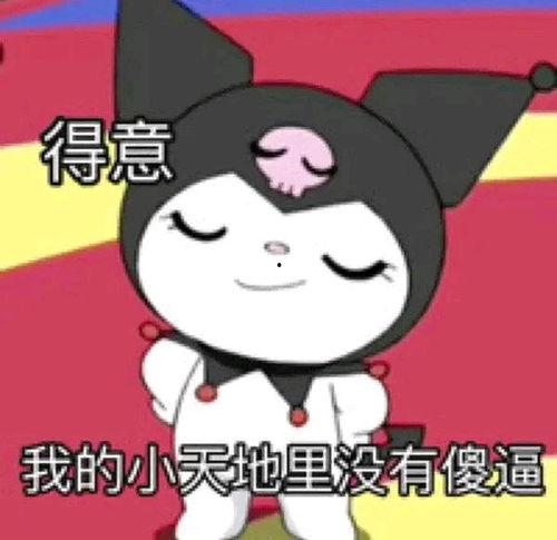 家人们吃瓜,家人们吃瓜，明星隐私大曝光！