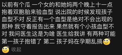 吃瓜捂脸,揭秘娱乐圈幕后真相