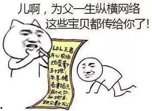 吃瓜群众会被笑死吗,吃瓜群众笑到肚子疼的瞬间