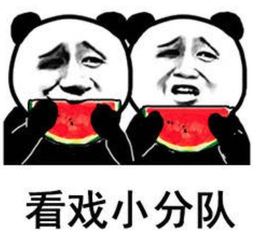 兽人吃瓜表情包