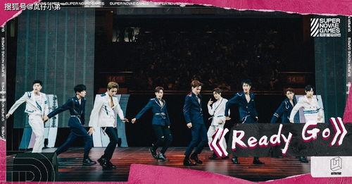 unine超新星全运会吃瓜