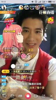 吃瓜新闻博主视频