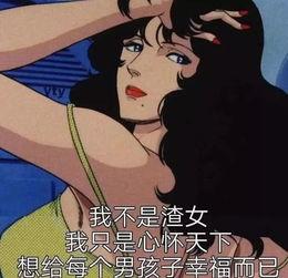 吃瓜崽崽
