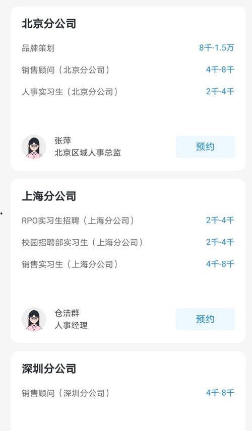 吃瓜视频怎么搜索,轻松捕捉热门话题