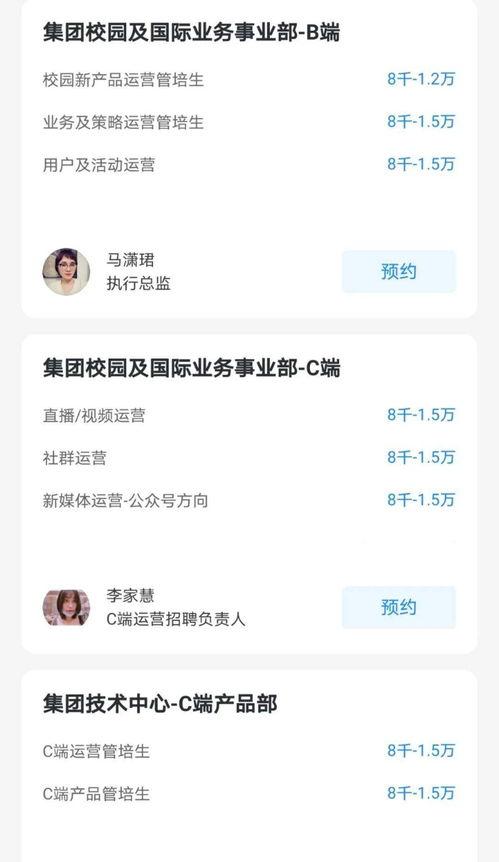 吃瓜视频怎么搜索,轻松捕捉热门话题
