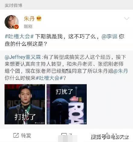 李新庄吃瓜群众