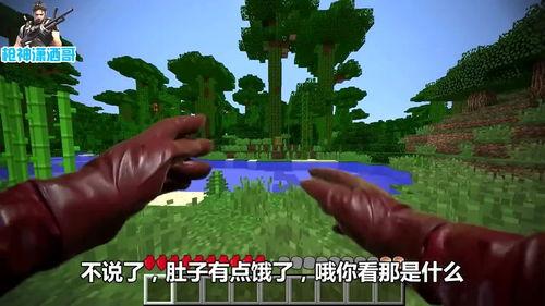 吃瓜闪电侠
