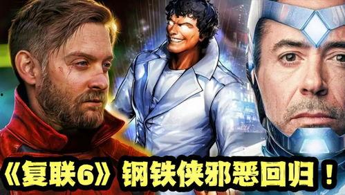 吃瓜闪电侠