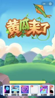 吃瓜手机小游戏,指尖上的趣味挑战，解锁快乐新体验