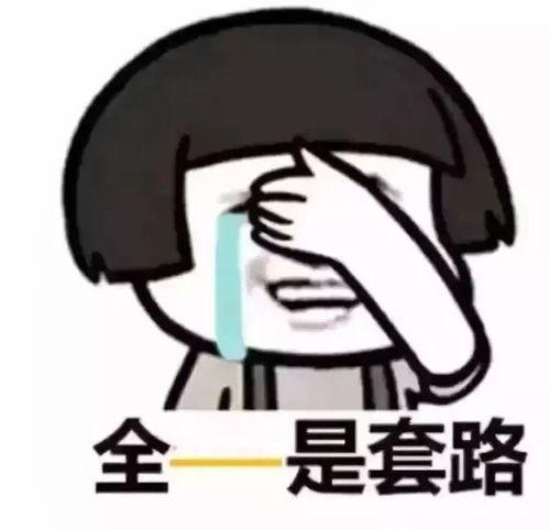工作疲惫吃瓜快乐,轻松切换心情的秘诀