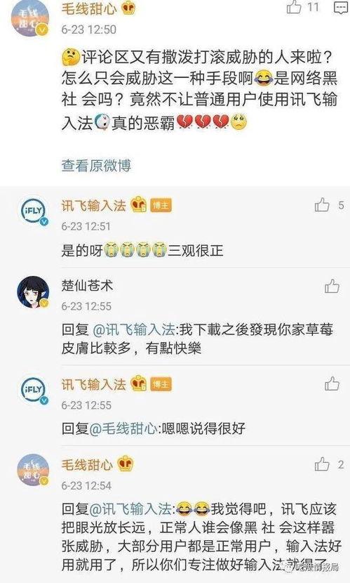 吃瓜免费每日更新,免费享不停！