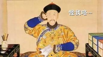 皇上吃瓜的视频
