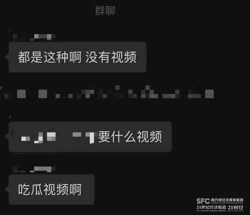 今日爆料在线吃瓜视频,今日爆料在线热议背后的真相