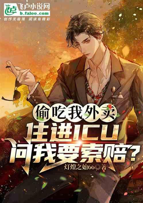 人鱼陷落众人吃瓜小说,众星捧月下的瓜田奇谭