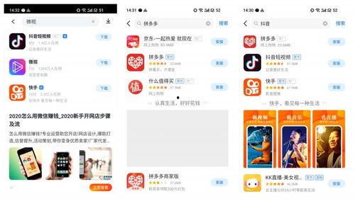 快手抖音吃瓜软件,吃瓜软件背后的娱乐生态