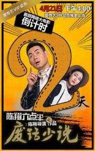 男团吃瓜占卜在线观看,在线观看带你领略明星幕后趣事